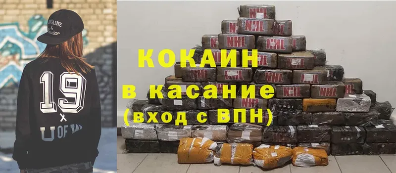 где найти   Алатырь  Cocaine 99% 