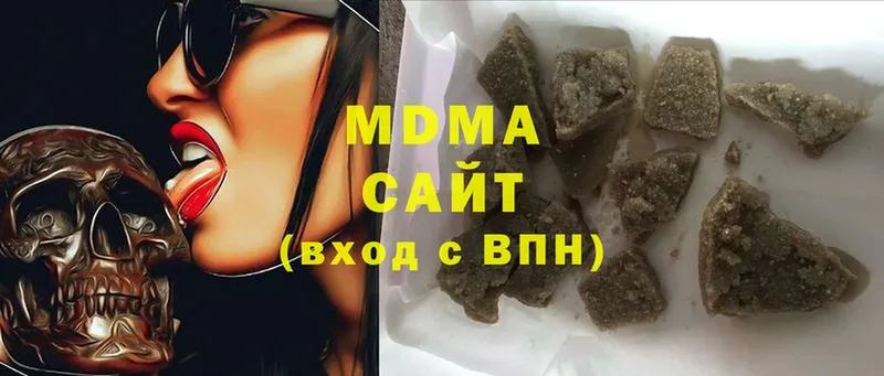 наркошоп  Алатырь  MDMA молли 